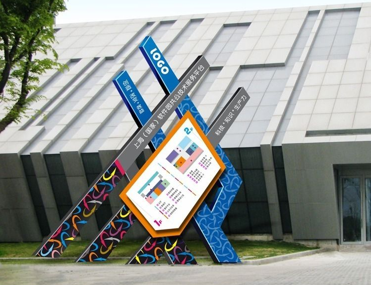 標識牌制作 標識牌制作