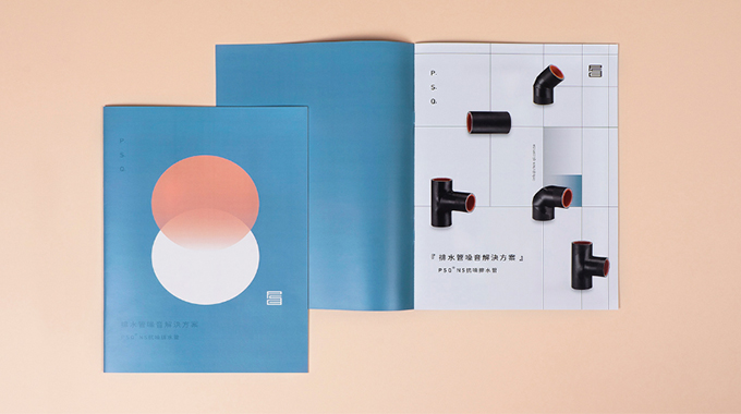 宣傳冊(cè)設(shè)計(jì) 宣傳冊(cè)設(shè)計(jì)